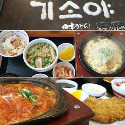 기소야여의도점