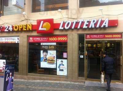 롯데리아 남부터미널