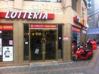 롯데리아 남부터미널