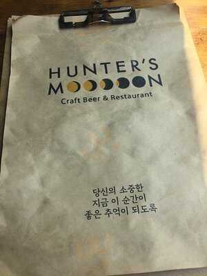 헌터스문 - 종각점