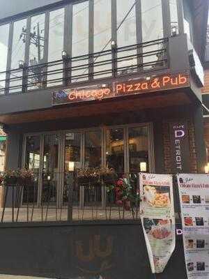 존시카고피자앤펍