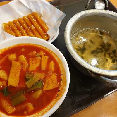 국대떡볶이
