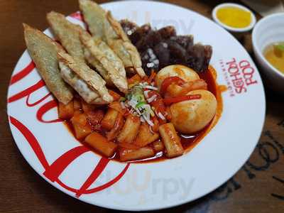 스쿨푸드 - 목동파라곤점