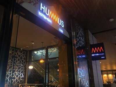 허머스키친 - 디타워점