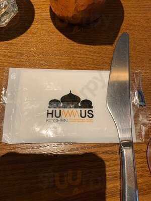 허머스키친 - 디타워점