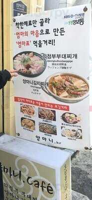 양마니.kr