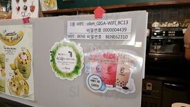 카페베네 신림본점