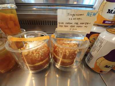 아꼬떼뒤파르크