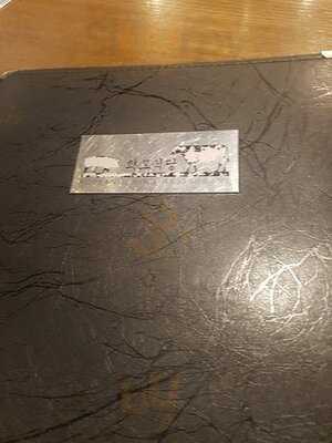 화포식당 명동점