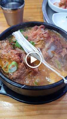 금강산감자탕 방이본점