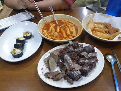 떡볶이앤스토리