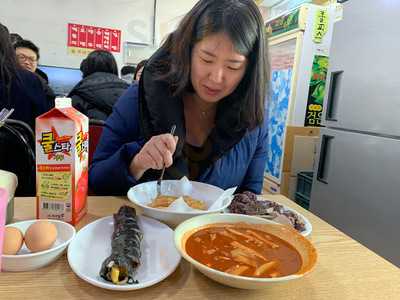 떡볶이앤스토리