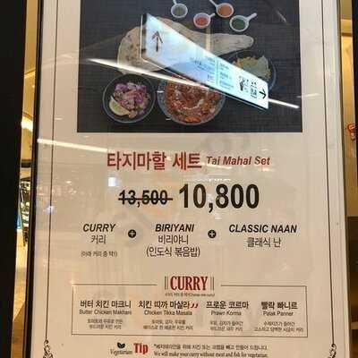 아그라 - 롯데몰 은평점