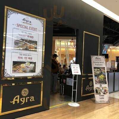 아그라 - 롯데몰 은평점