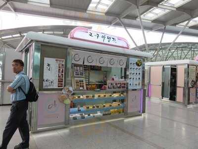 고구마 명가 1호점