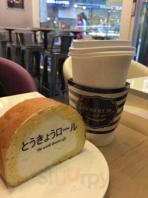 디저트39 상암점