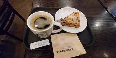 스타벅스 센트럴시티점