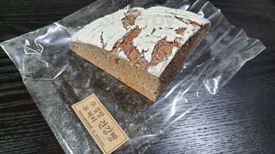 삐에스몽테과자점