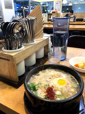 삼백집 센트럴시티직영점점