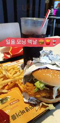 맥도날드