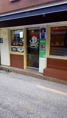 장충쭈꾸미&양푼김치탕