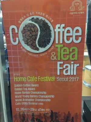 보헤미안박이추커피공장 상암점