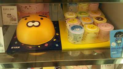 배스킨라빈스31