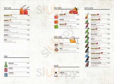 오리지널 시카고 피자&펍 - 홍대본점