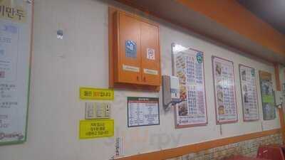 마포만두 선릉직영점