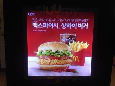 맥도날드 삼성역점