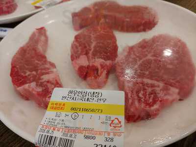 이로운한우전문식당