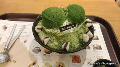 설빙