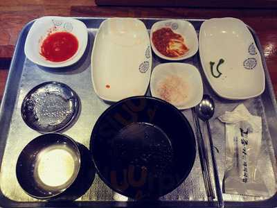 더도이종가집돼지국밥