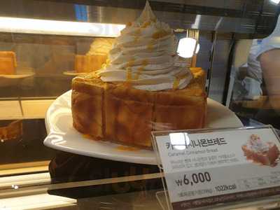 카페베네 대구이곡점