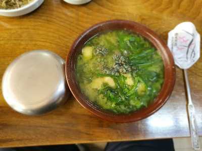 일억조고디이탕