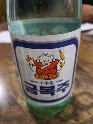 만촌소문난국밥