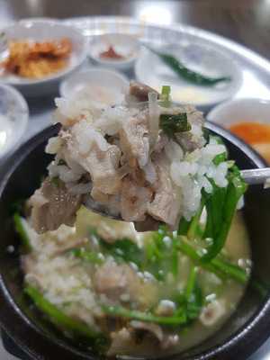 오가피한방국밥