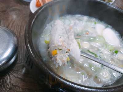 오가피한방국밥