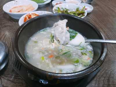 오가피한방국밥