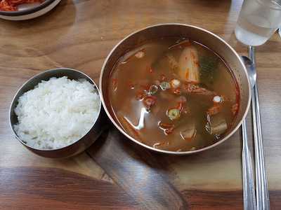 진성한우소고기국밥