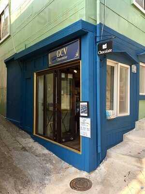 감천문화마을초콜릿