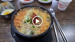 전주콩나루
