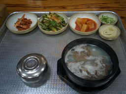 수석진곰탕