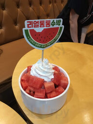 설빙