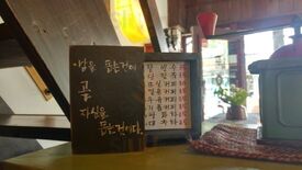 팥이야기