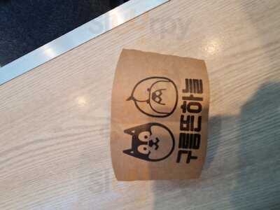 Cloud With Sky Dog Cafe