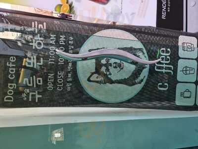 Cloud With Sky Dog Cafe