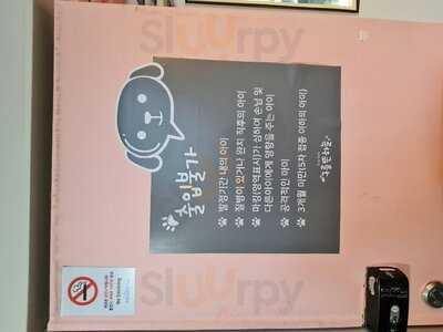 Cloud With Sky Dog Cafe