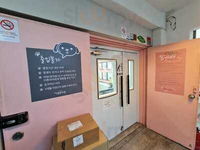 Cloud With Sky Dog Cafe