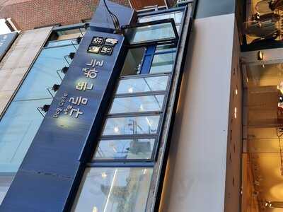 Cloud With Sky Dog Cafe